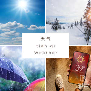 tianqi_weather